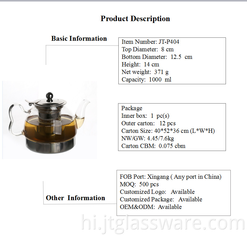 glass teapot size description